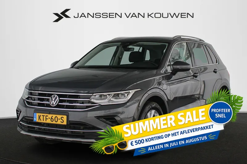 Volkswagen Tiguan (2023)