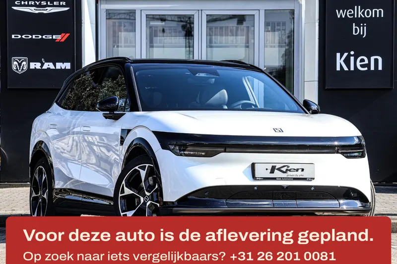 Zeekr 7X (2026)