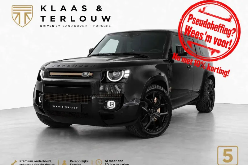 Land Rover Defender (2026)