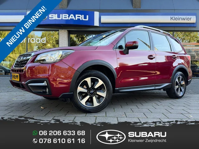 Subaru Forester (2017) — foto 1