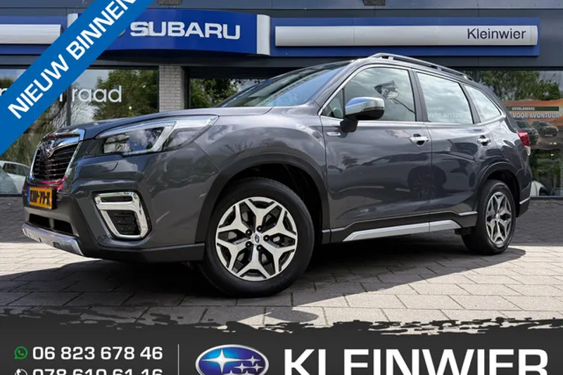 Subaru Forester (2021)