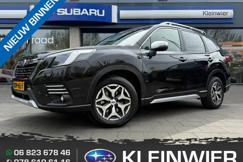 Subaru Forester (2023)