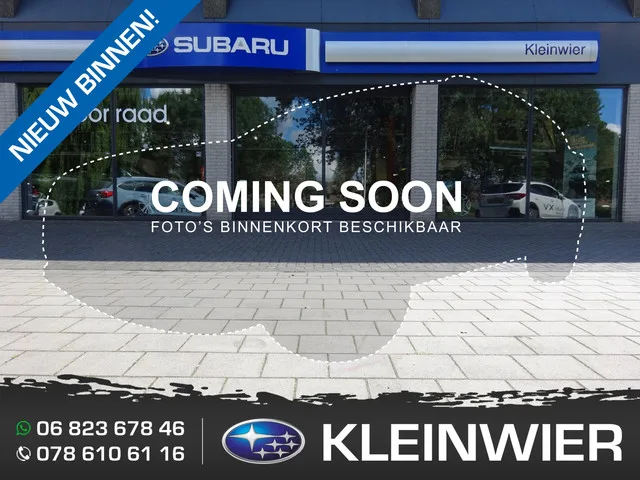 Subaru Forester (2022) — foto 1