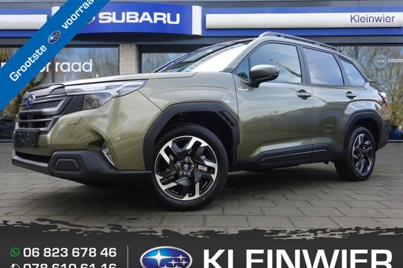 Subaru Forester (2026)