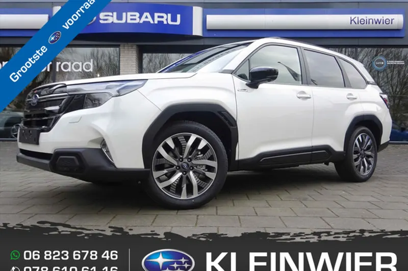 Subaru Forester (2026)