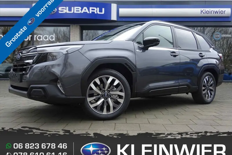 Subaru Forester (2026)