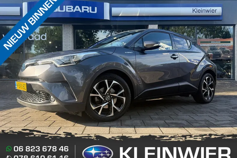 Toyota C-HR (2020)