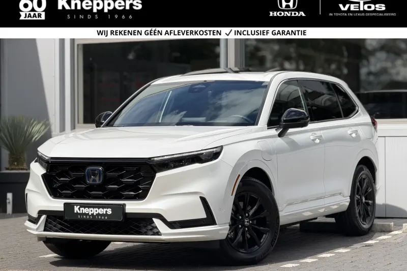 Honda CR-V (2025)