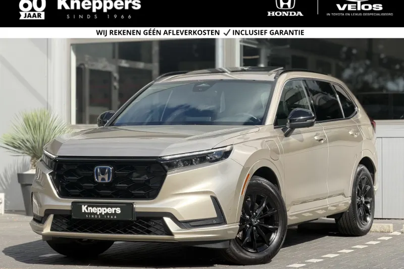 Honda CR-V (2024)