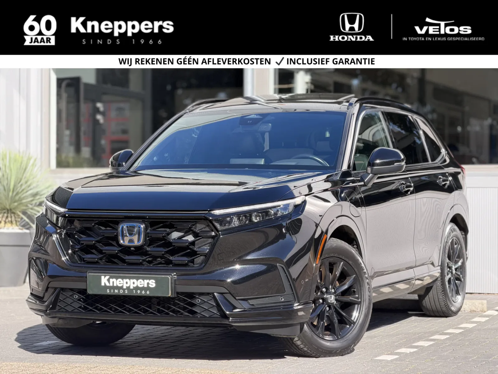 Honda CR-V (2023) — foto 1