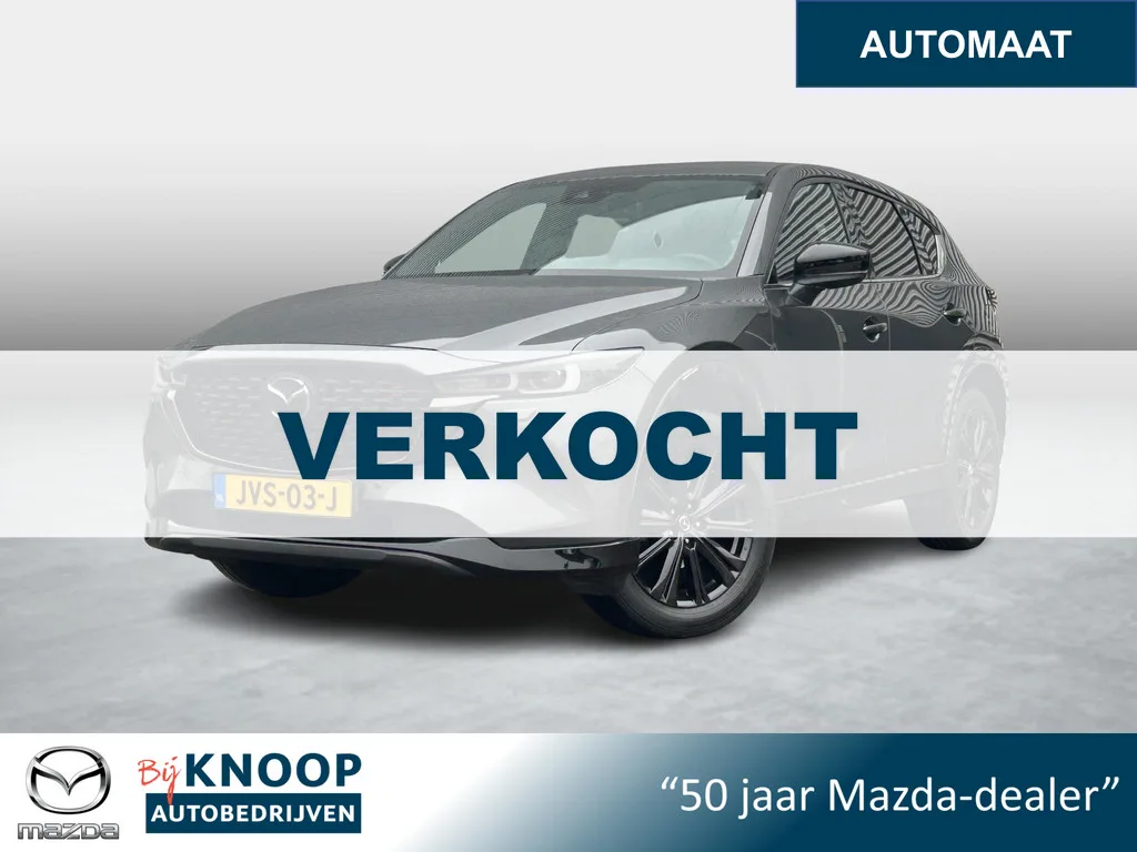 Mazda CX-5 (2023) — foto 1