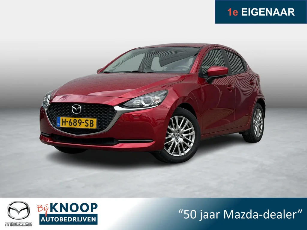 Mazda 2 (2020) — foto 1