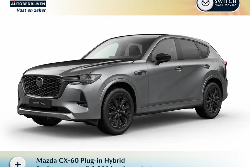 Mazda CX-60 (2026)