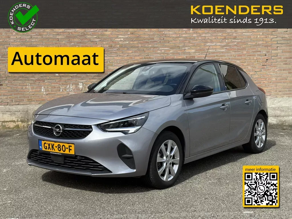 Opel Corsa (2020) — foto 1