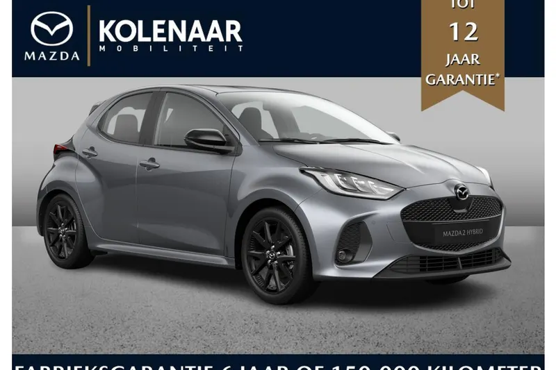 Mazda 2 (2026)