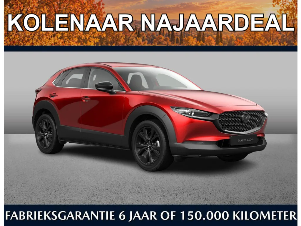 Mazda CX-30 (2026) — foto 1
