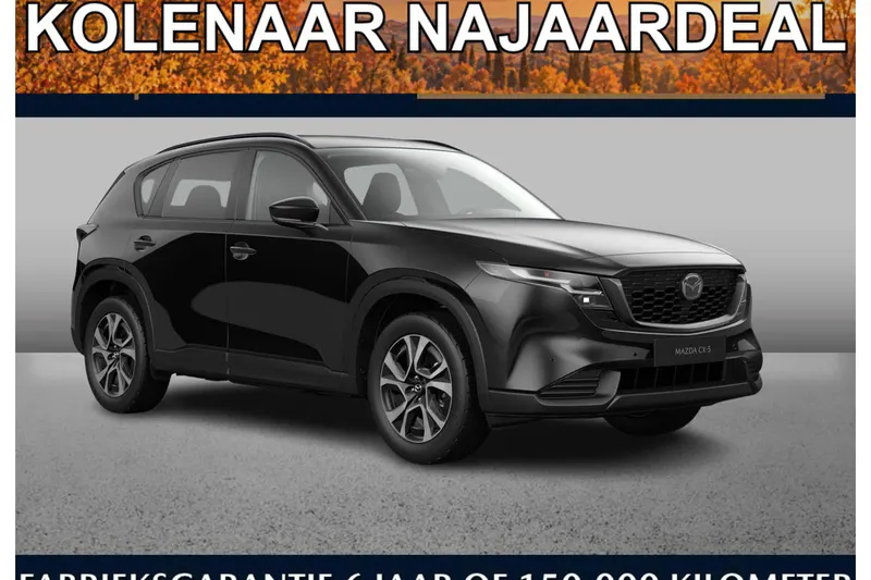 Mazda CX-5 (2026)