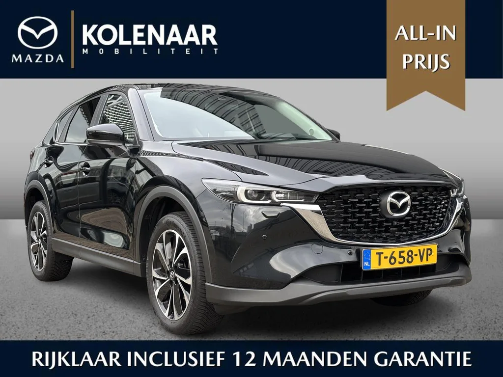 Mazda CX-5 (2023) — foto 1