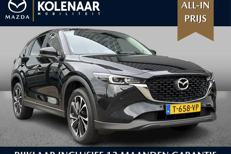 Mazda CX-5 (2023)