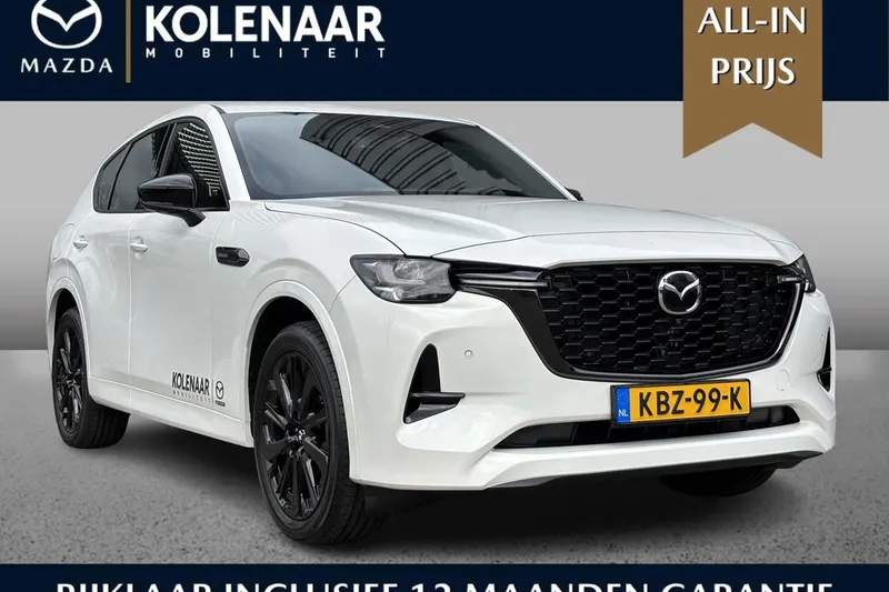 Mazda CX-60 (2026)