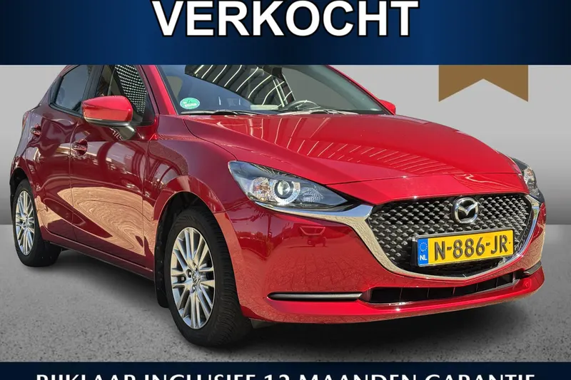 Mazda 2 (2021)
