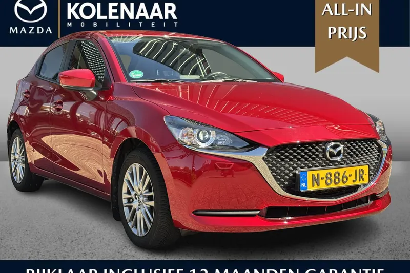 Mazda 2 (2021)