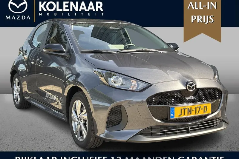Mazda 2 (2026)