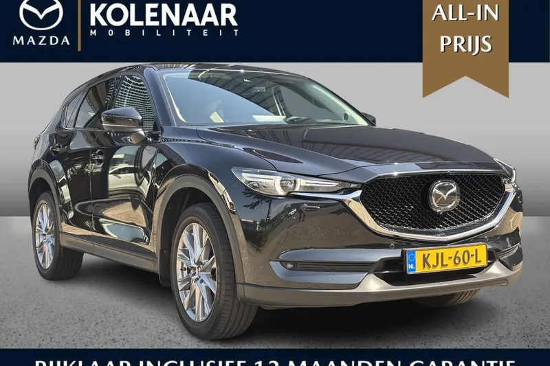 Mazda CX-5 (2021)