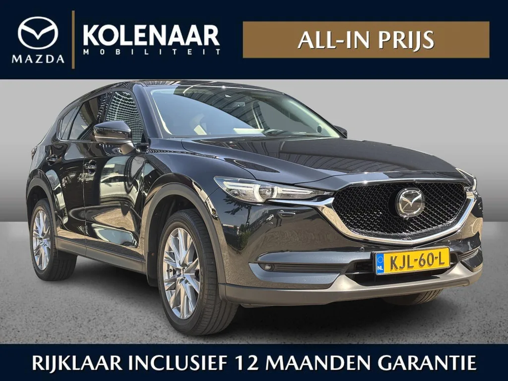 Mazda CX-5 (2021) — foto 1