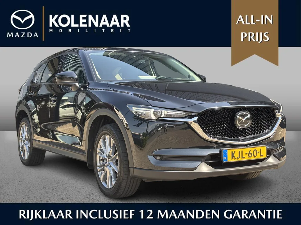 Mazda CX-5 (2021) — foto 1