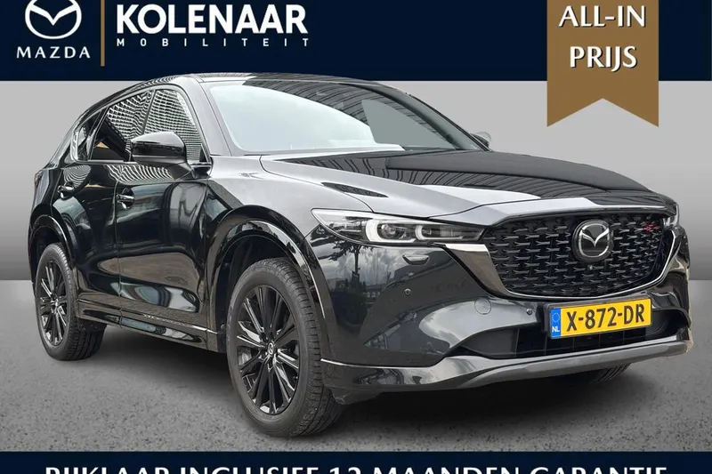 Mazda CX-5 (2023)