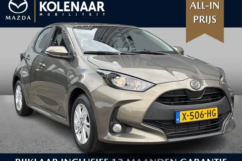 Mazda 2 (2023)