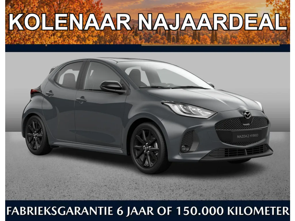 Mazda 2 Hybrid (2026) — foto 1