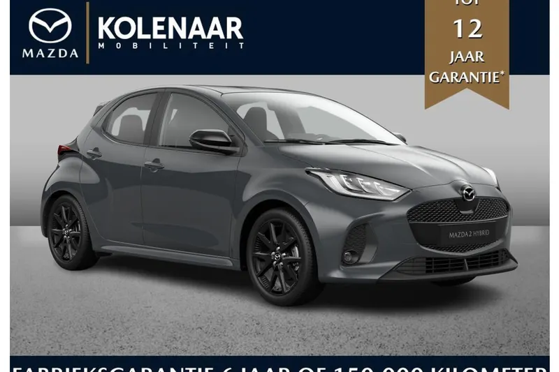 Mazda 2 (2026)