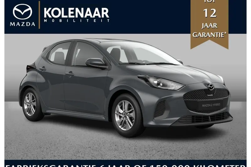 Mazda 2 (2026)
