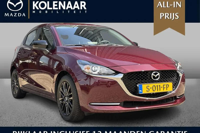 Mazda 2 (2023)