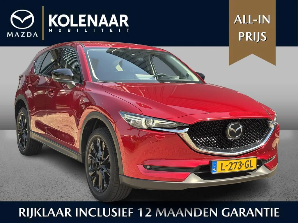 Mazda CX-5 (2021) — foto 1