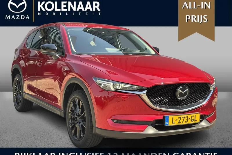 Mazda CX-5 (2021)
