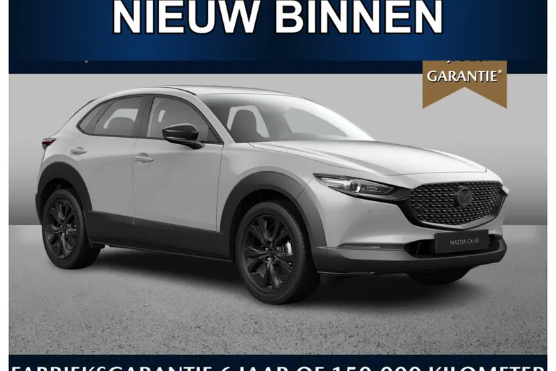 Mazda CX-30 (2026)