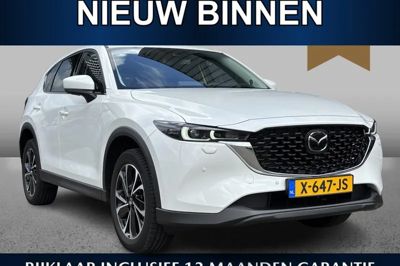 Mazda CX-5 (2023)