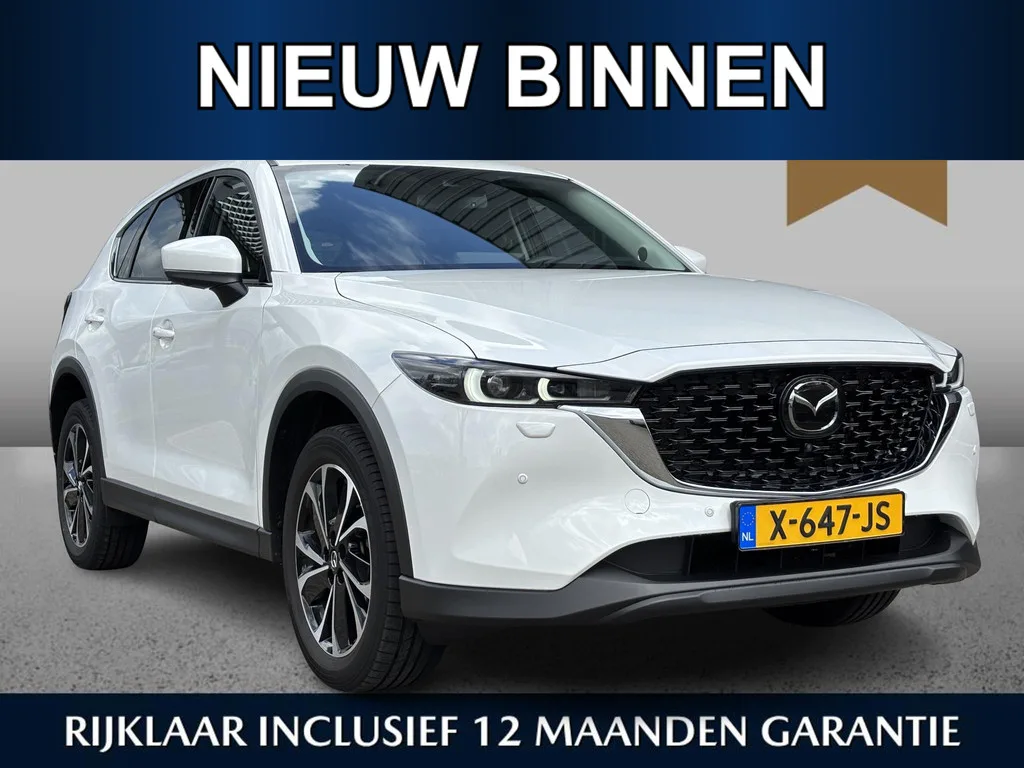 Mazda CX-5 (2023) — foto 1