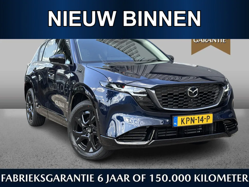 Mazda CX-5 (2026) — foto 1