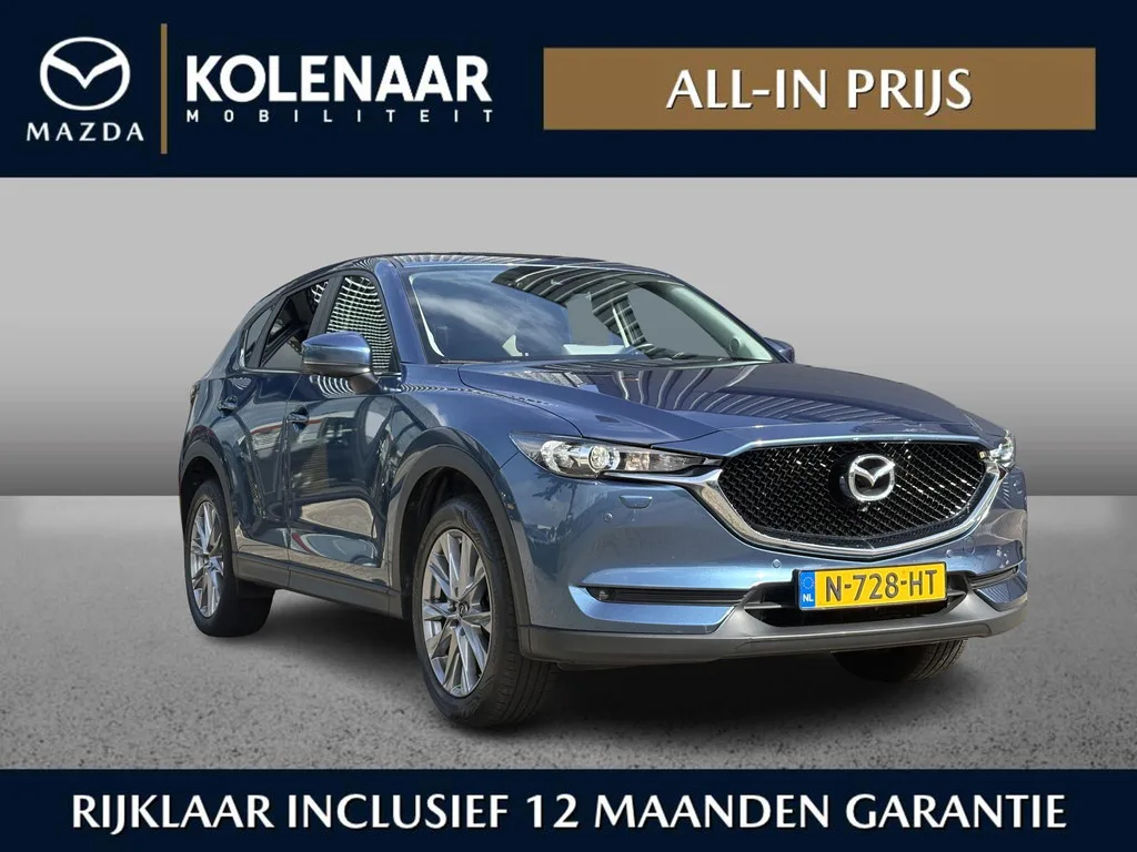 Mazda CX-5 (2021) — foto 1