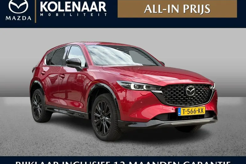 Mazda CX-5 (2023)