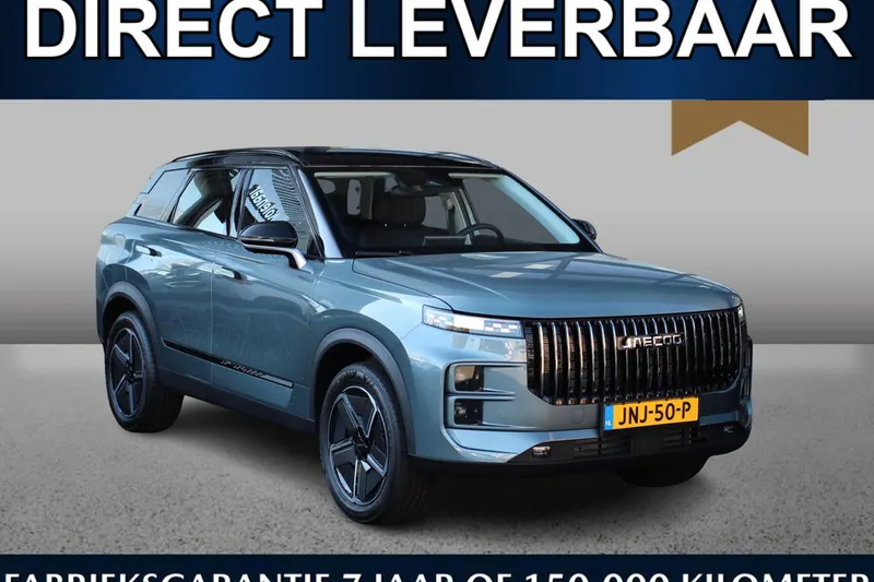 Jaecoo 7 (2026)