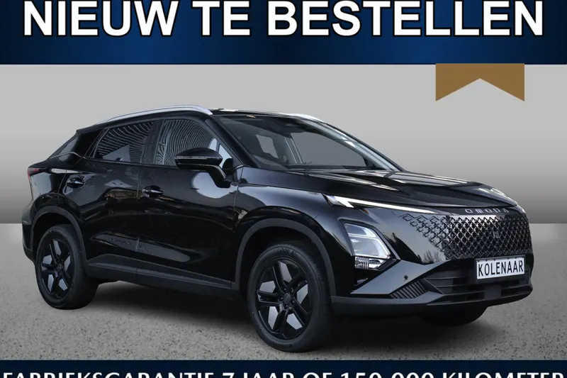 Omoda 5 (2026)