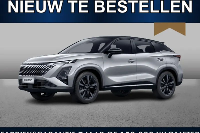 Omoda 5 (2026)
