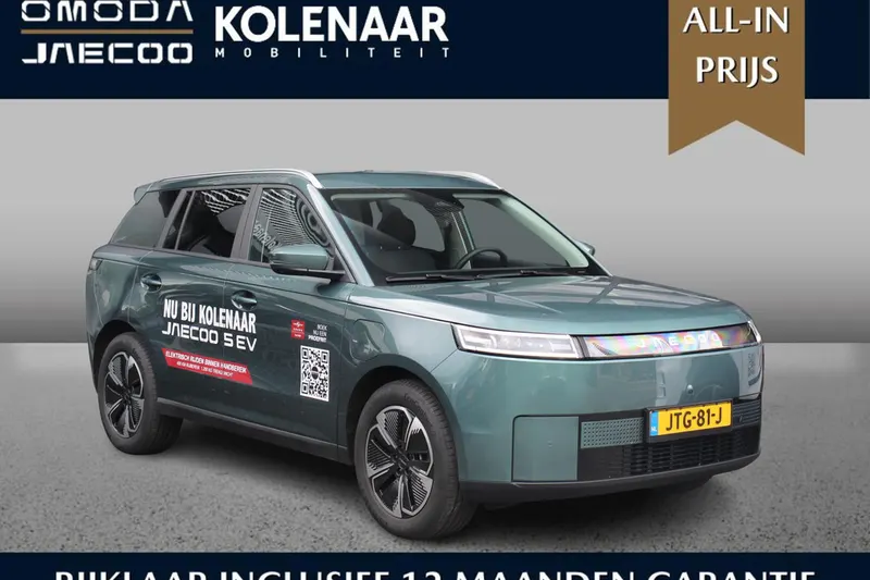 Jaecoo 5 (2026)