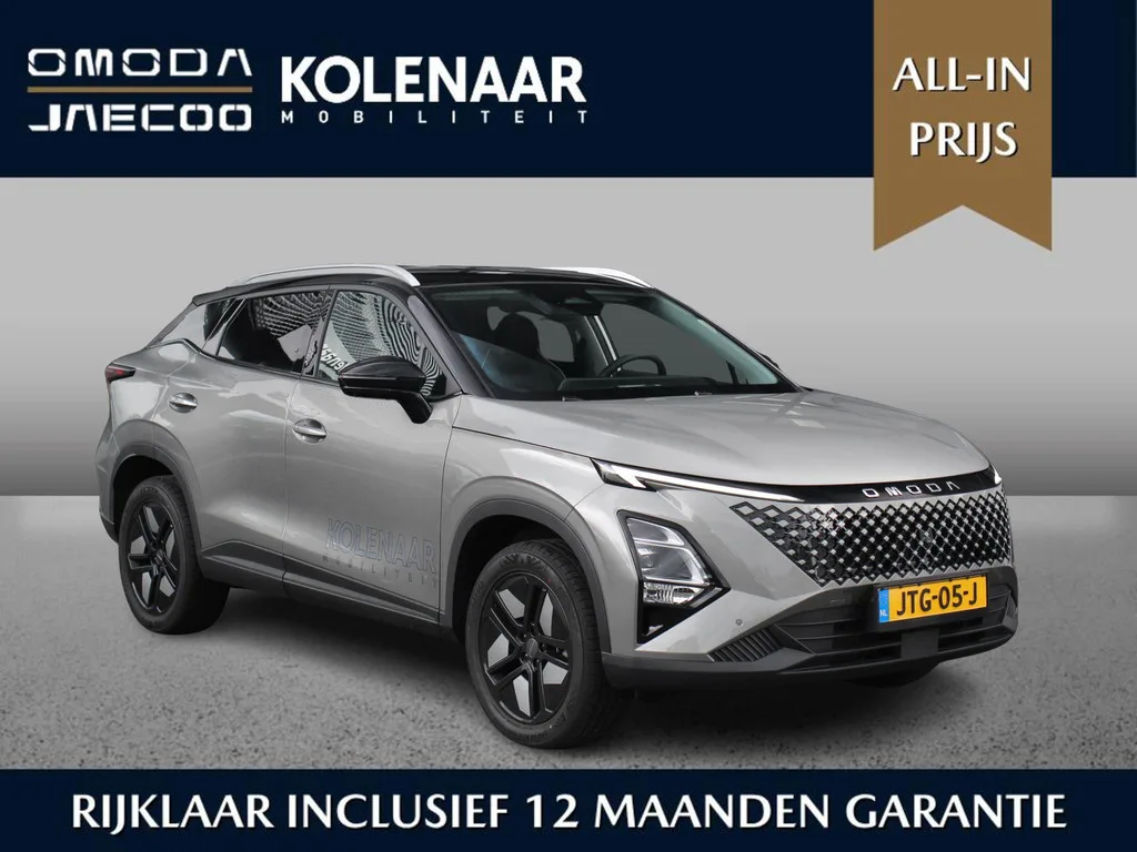 Omoda 5 (2026) — foto 1
