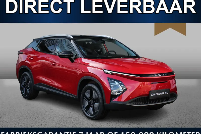 Omoda 5 (2026)